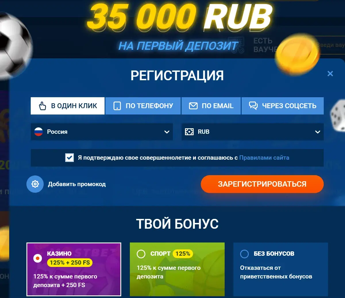 mostbet